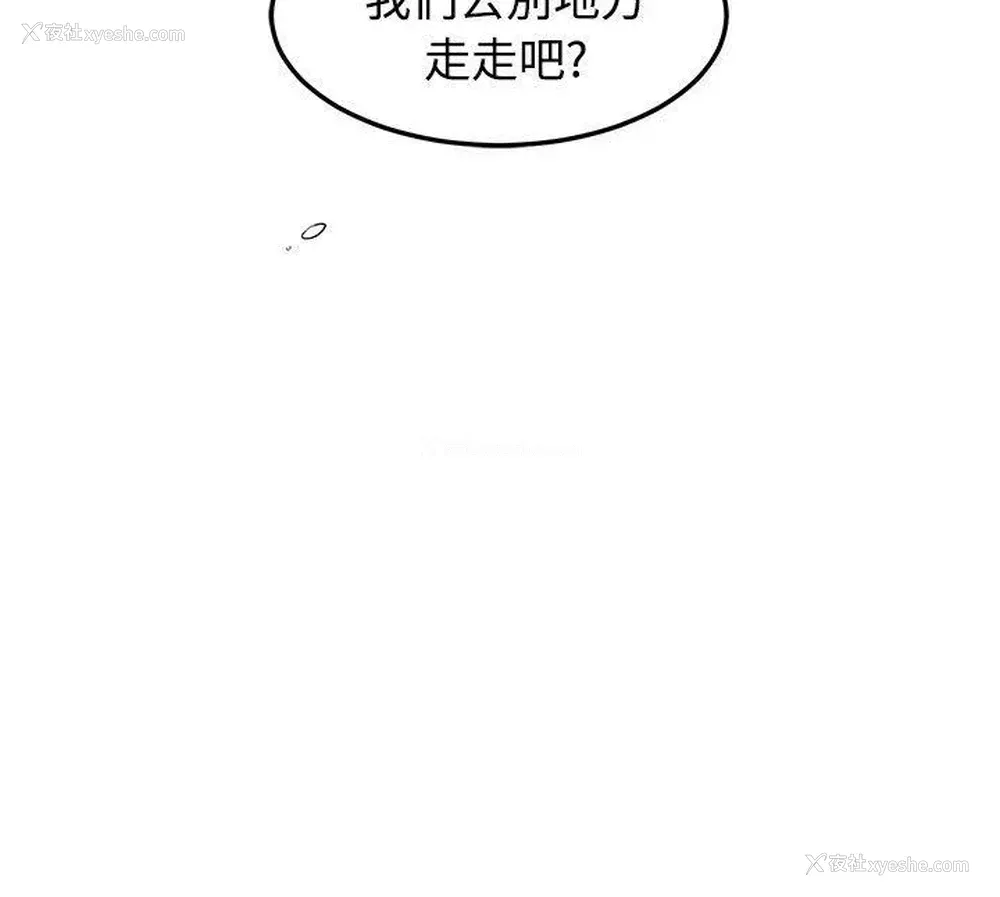 23P - 一不小心掰弯你