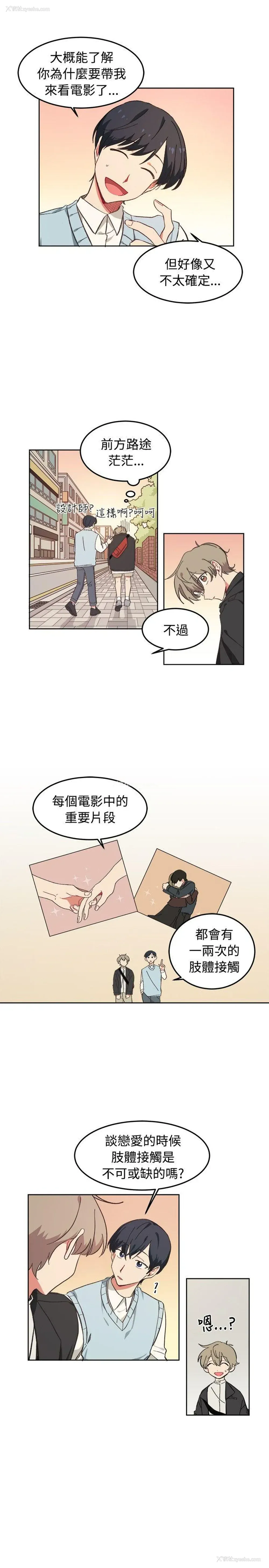 13P - 一不小心掰弯你