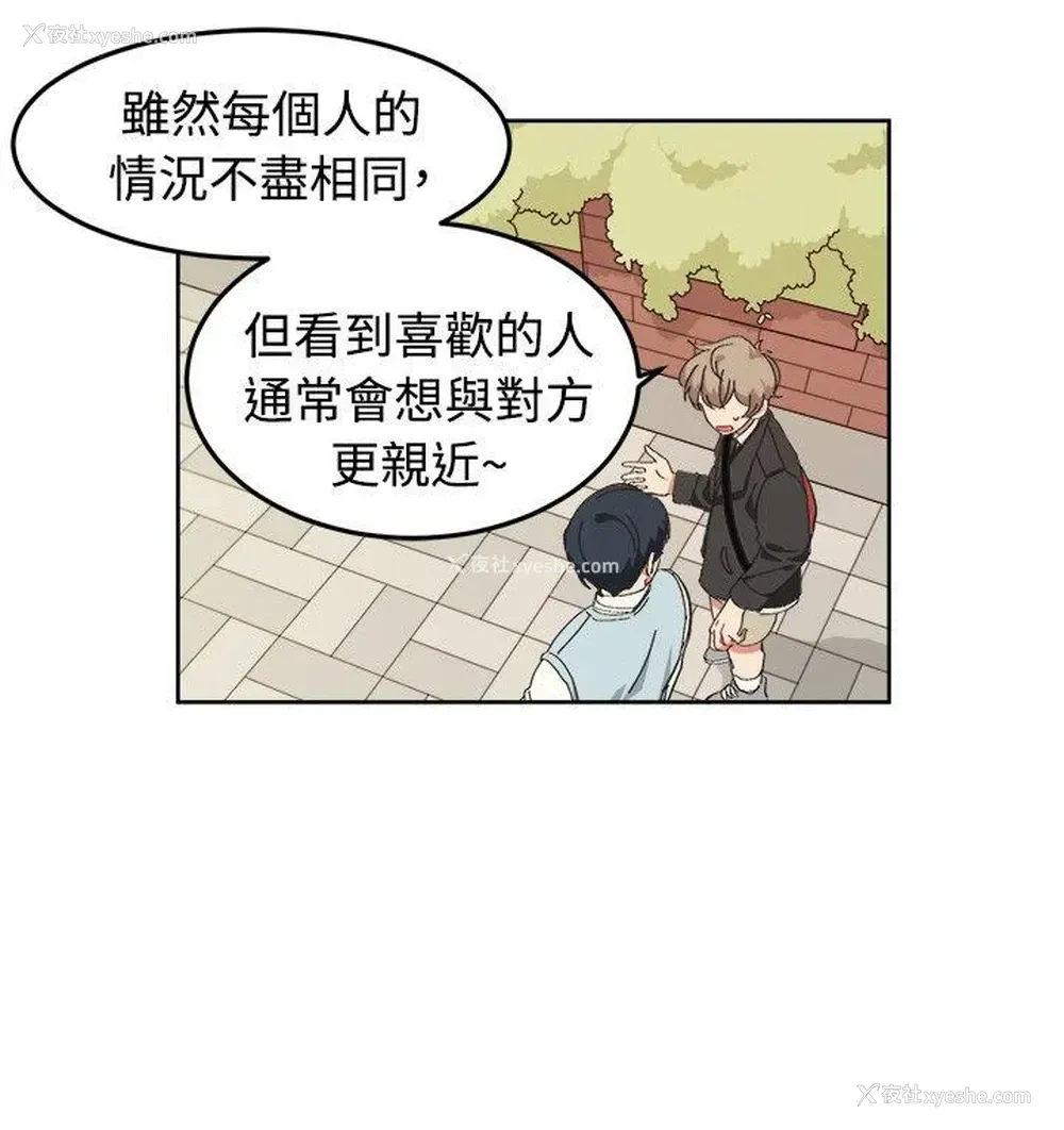 14P - 一不小心掰弯你