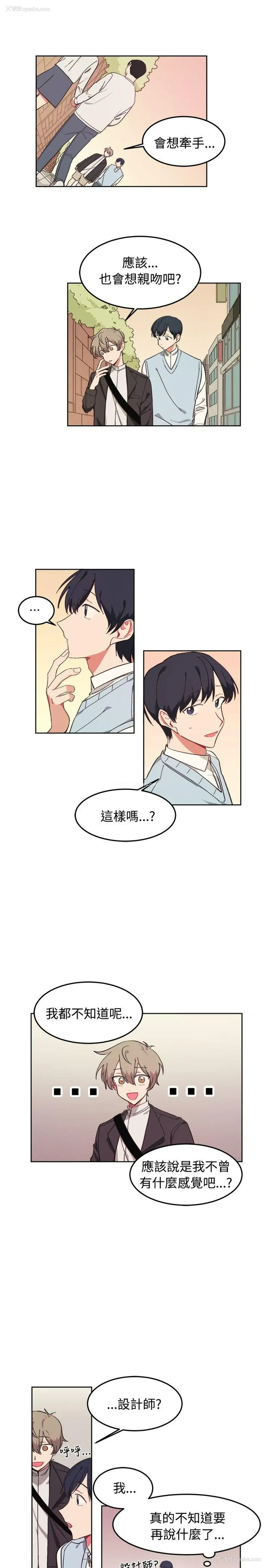 15P - 一不小心掰弯你
