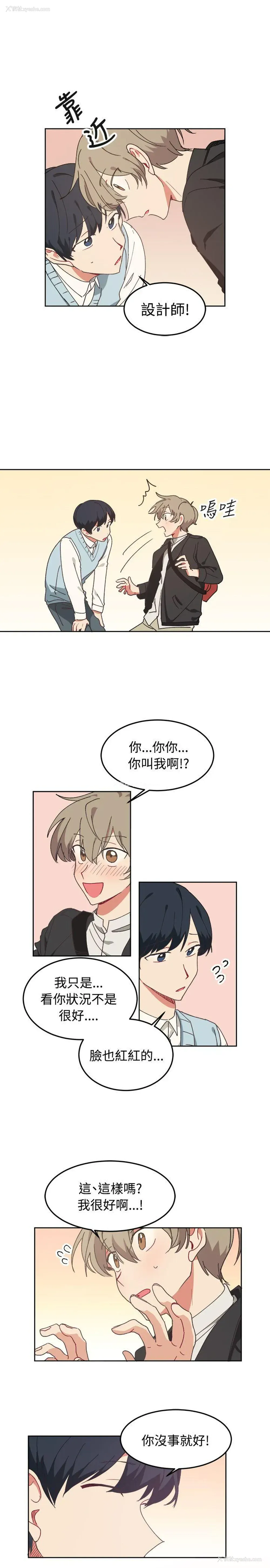 17P - 一不小心掰弯你