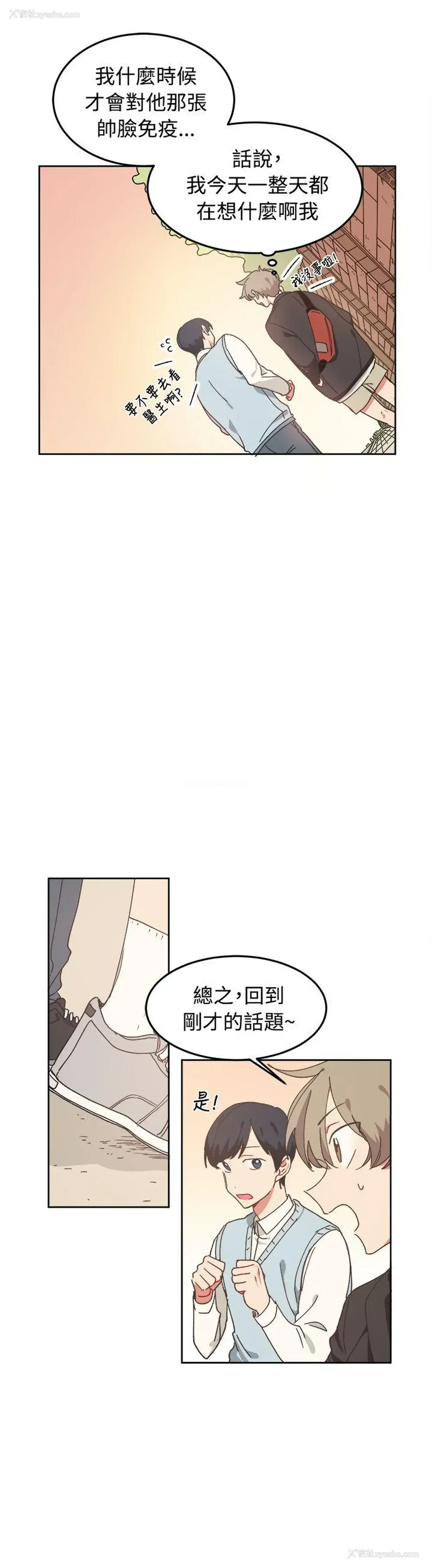 19P - 一不小心掰弯你