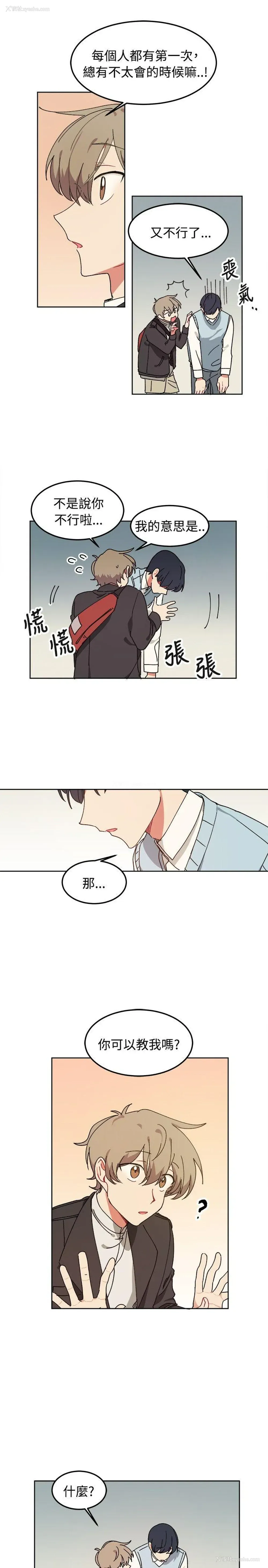 22P - 一不小心掰弯你