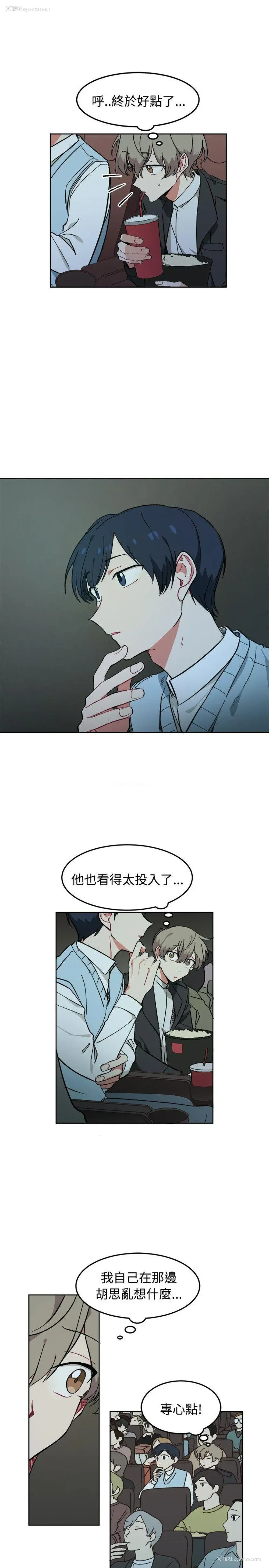 9P - 一不小心掰弯你