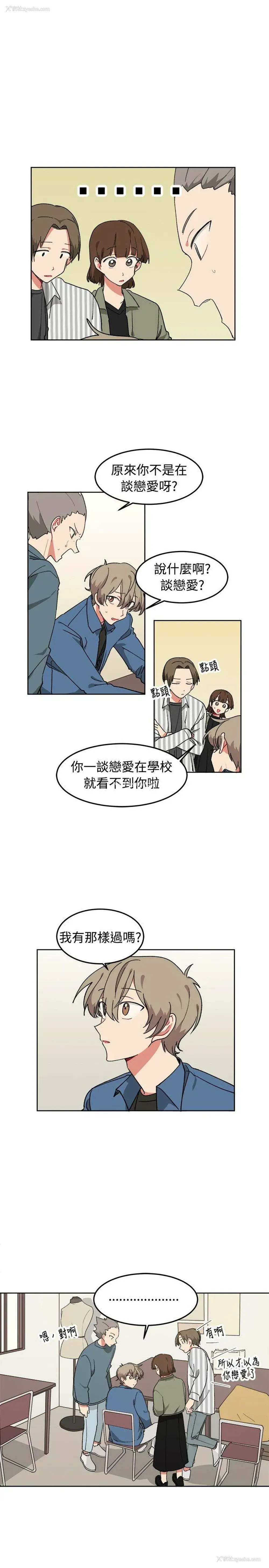 11P - 一不小心掰弯你