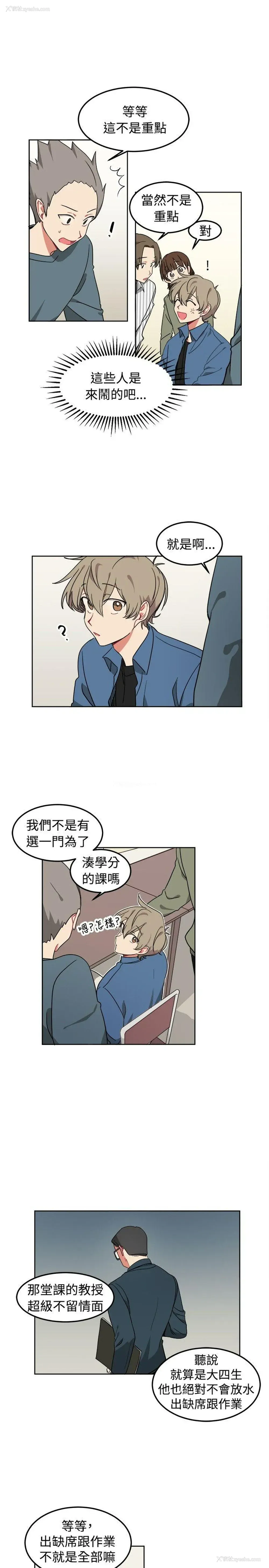 13P - 一不小心掰弯你