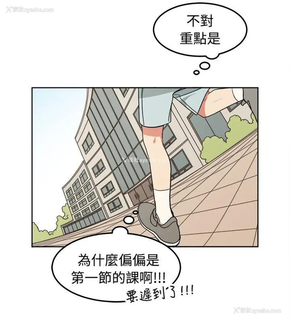 16P - 一不小心掰弯你