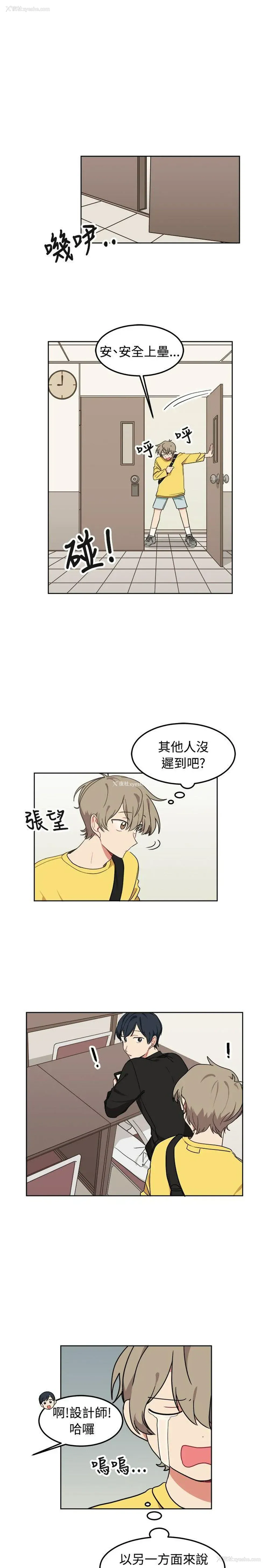 17P - 一不小心掰弯你
