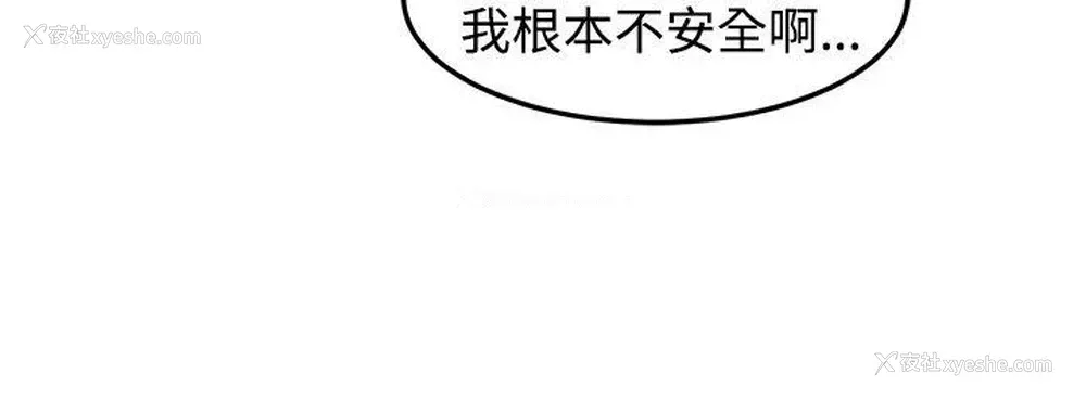 18P - 一不小心掰弯你