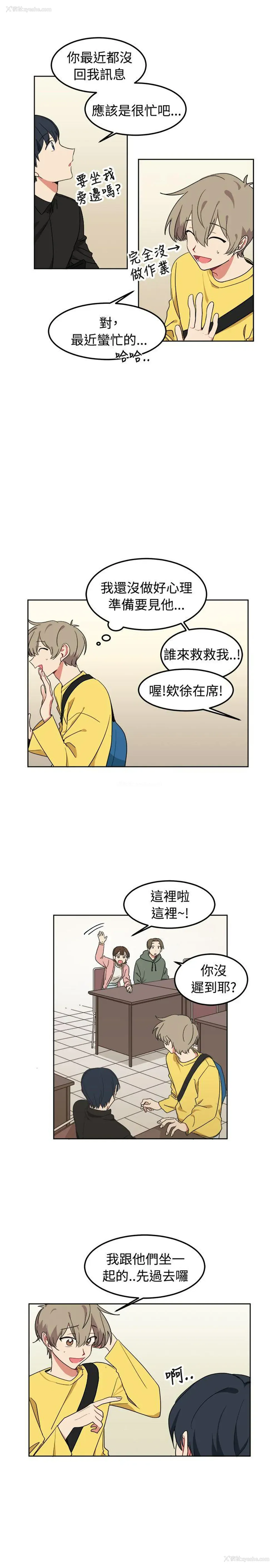 19P - 一不小心掰弯你