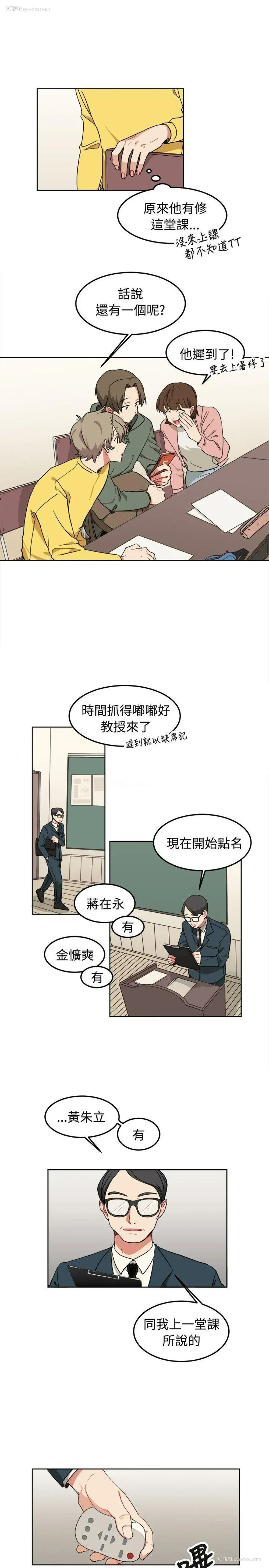 20P - 一不小心掰弯你