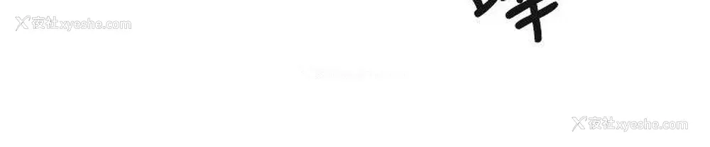 21P - 一不小心掰弯你