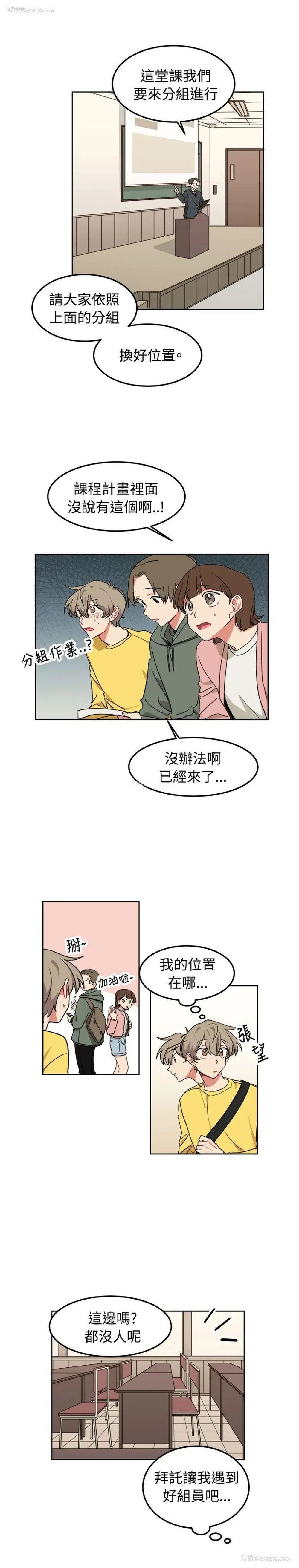 22P - 一不小心掰弯你