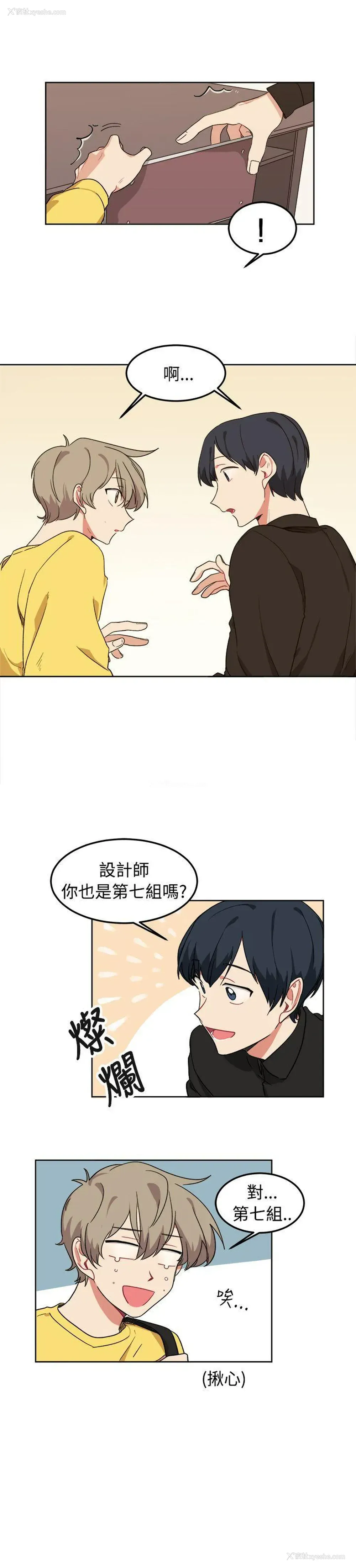 23P - 一不小心掰弯你