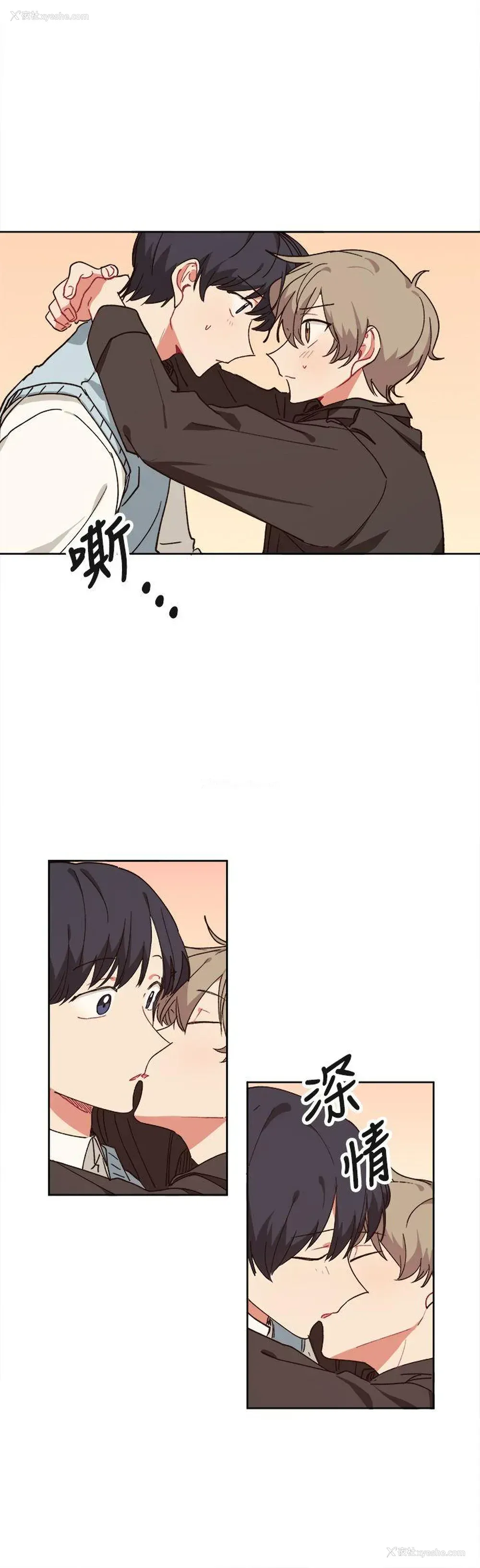 4P - 一不小心掰弯你