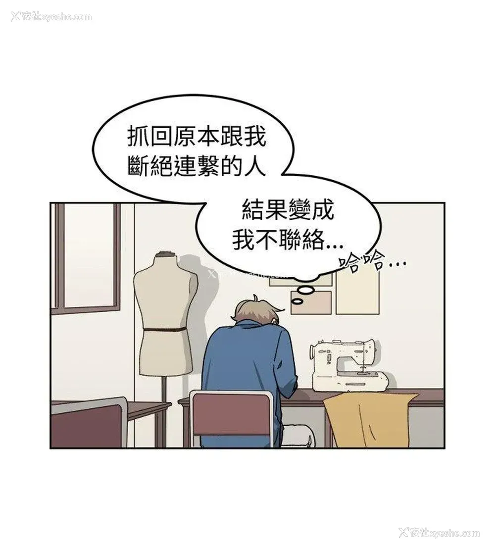 8P - 一不小心掰弯你