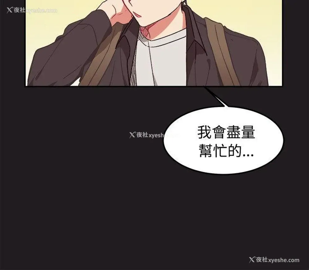 14P - 一不小心掰弯你