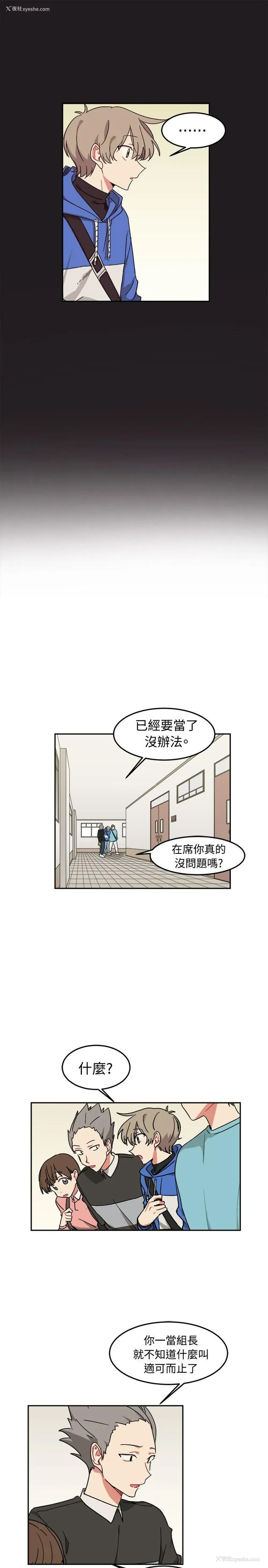 15P - 一不小心掰弯你