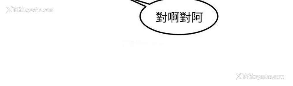 16P - 一不小心掰弯你