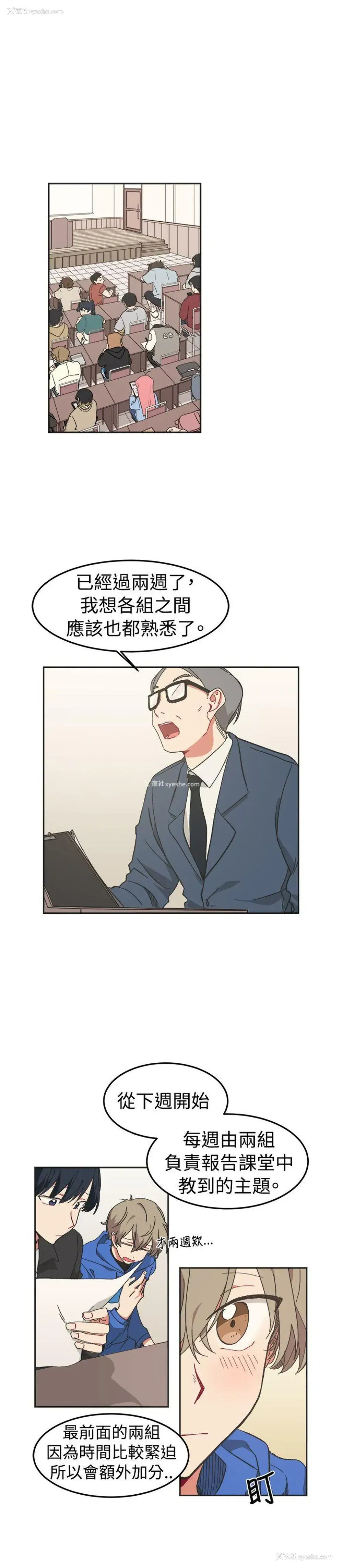 1P - 一不小心掰弯你