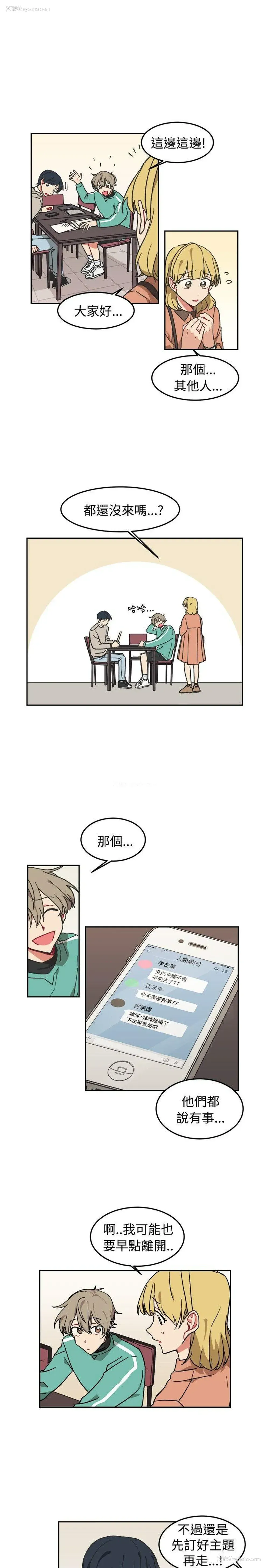 21P - 一不小心掰弯你