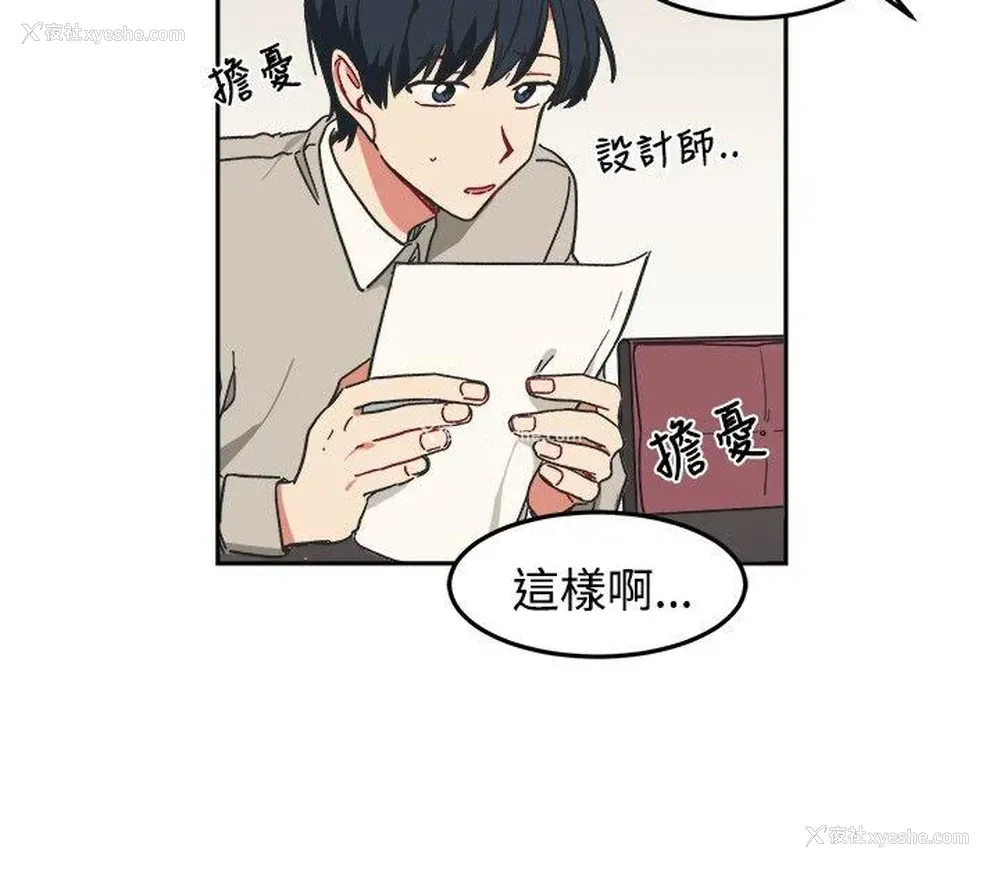 22P - 一不小心掰弯你
