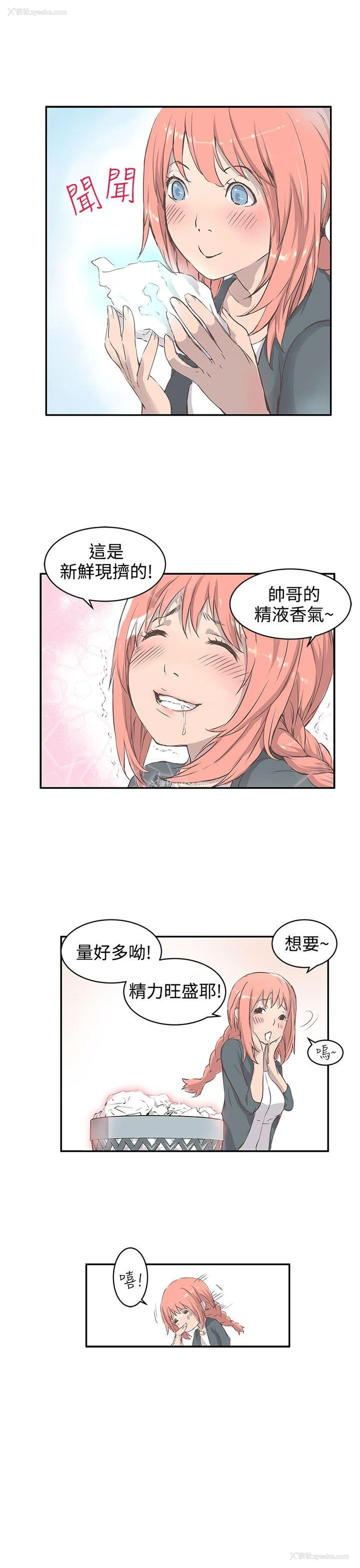 10P - LOVE不动产