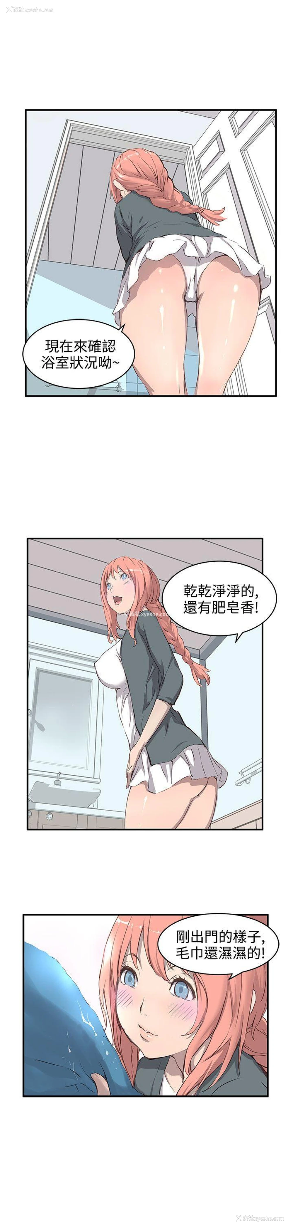 12P - LOVE不动产