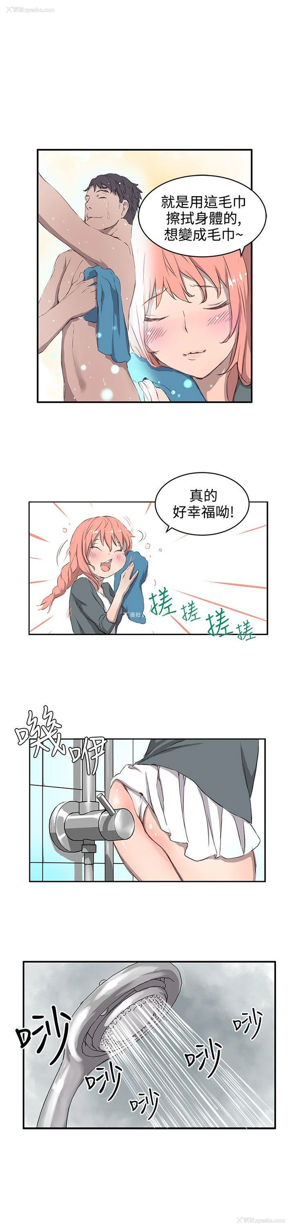 13P - LOVE不动产
