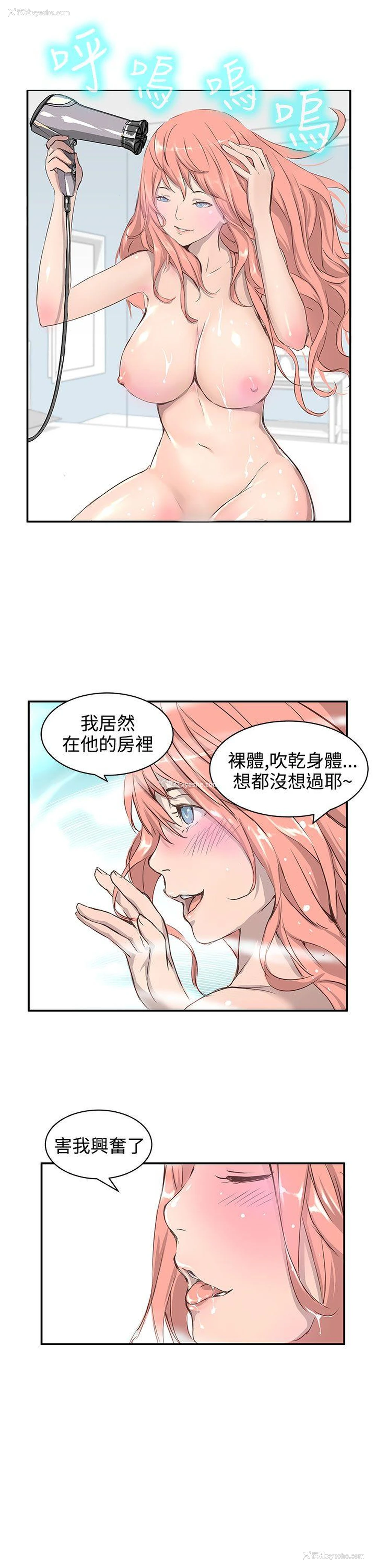 16P - LOVE不动产