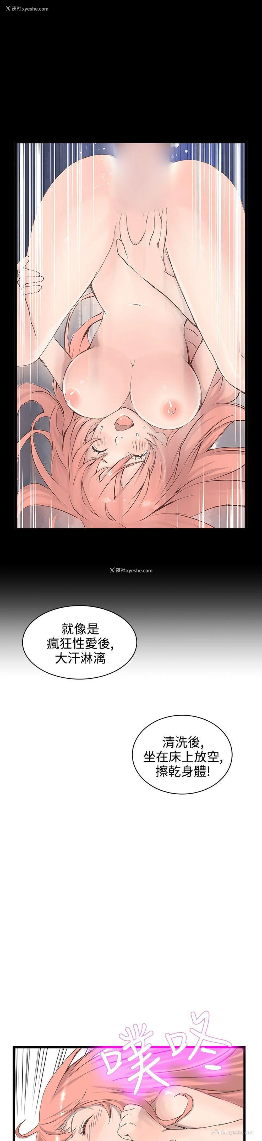 17P - LOVE不动产