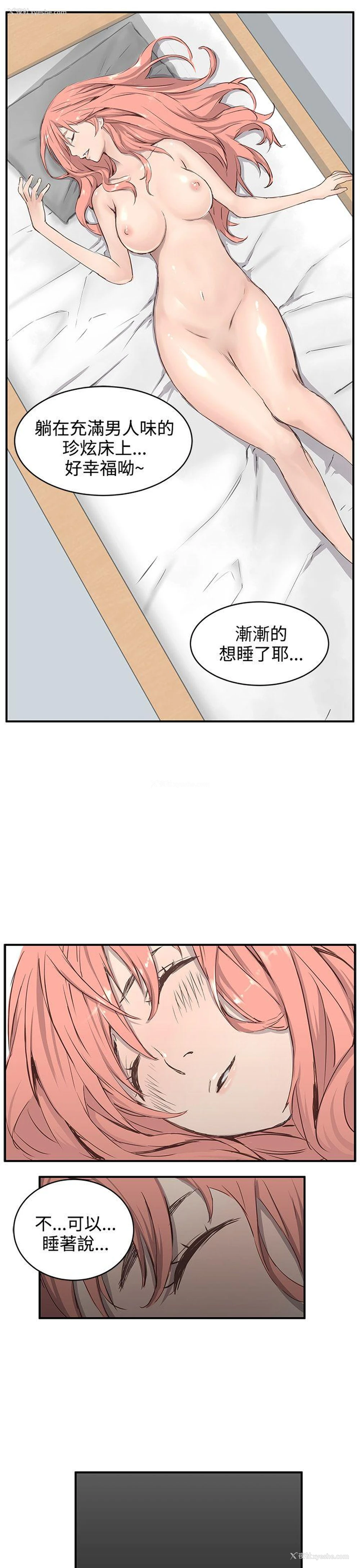 19P - LOVE不动产