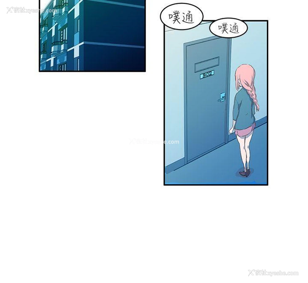 6P - LOVE不动产