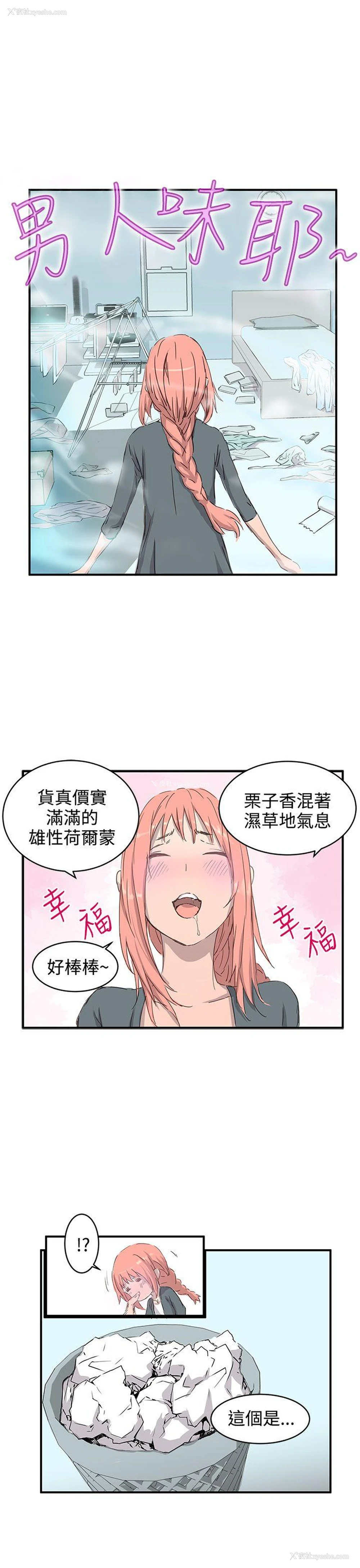 8P - LOVE不动产