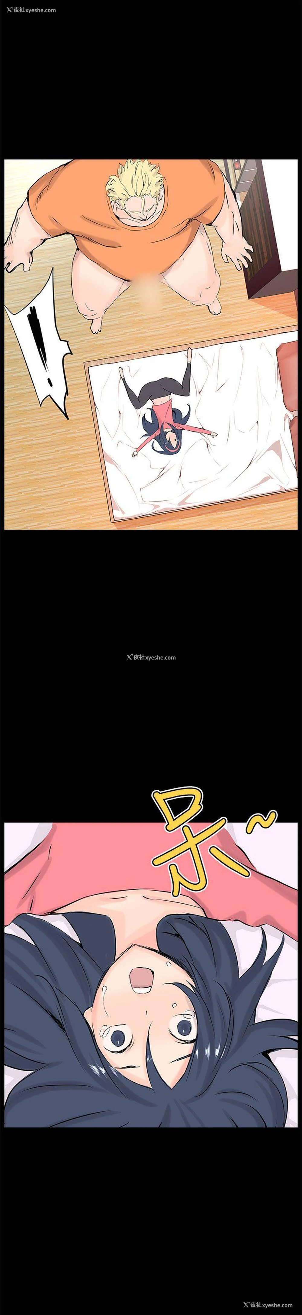 12P - LOVE不动产