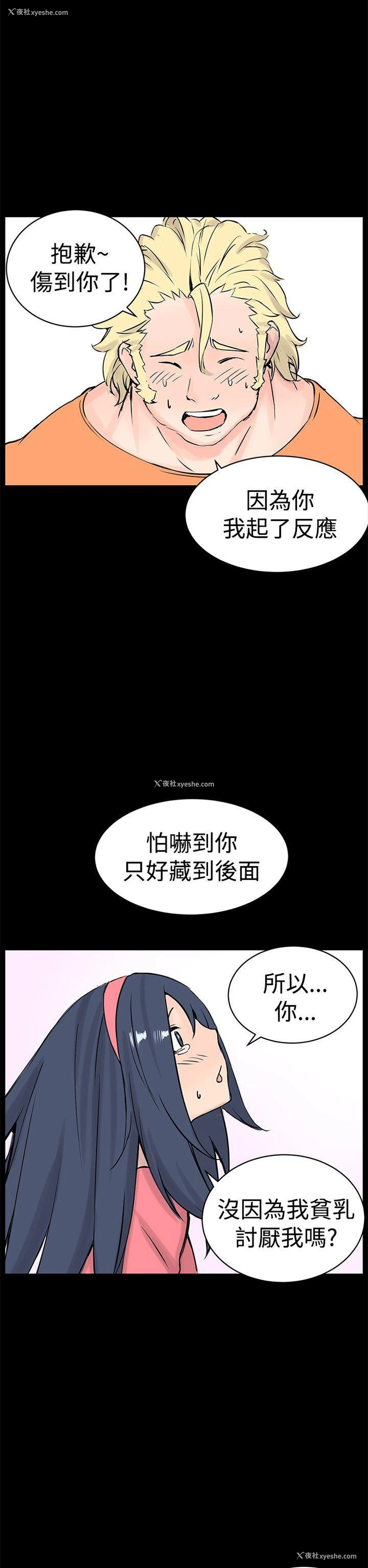 13P - LOVE不动产