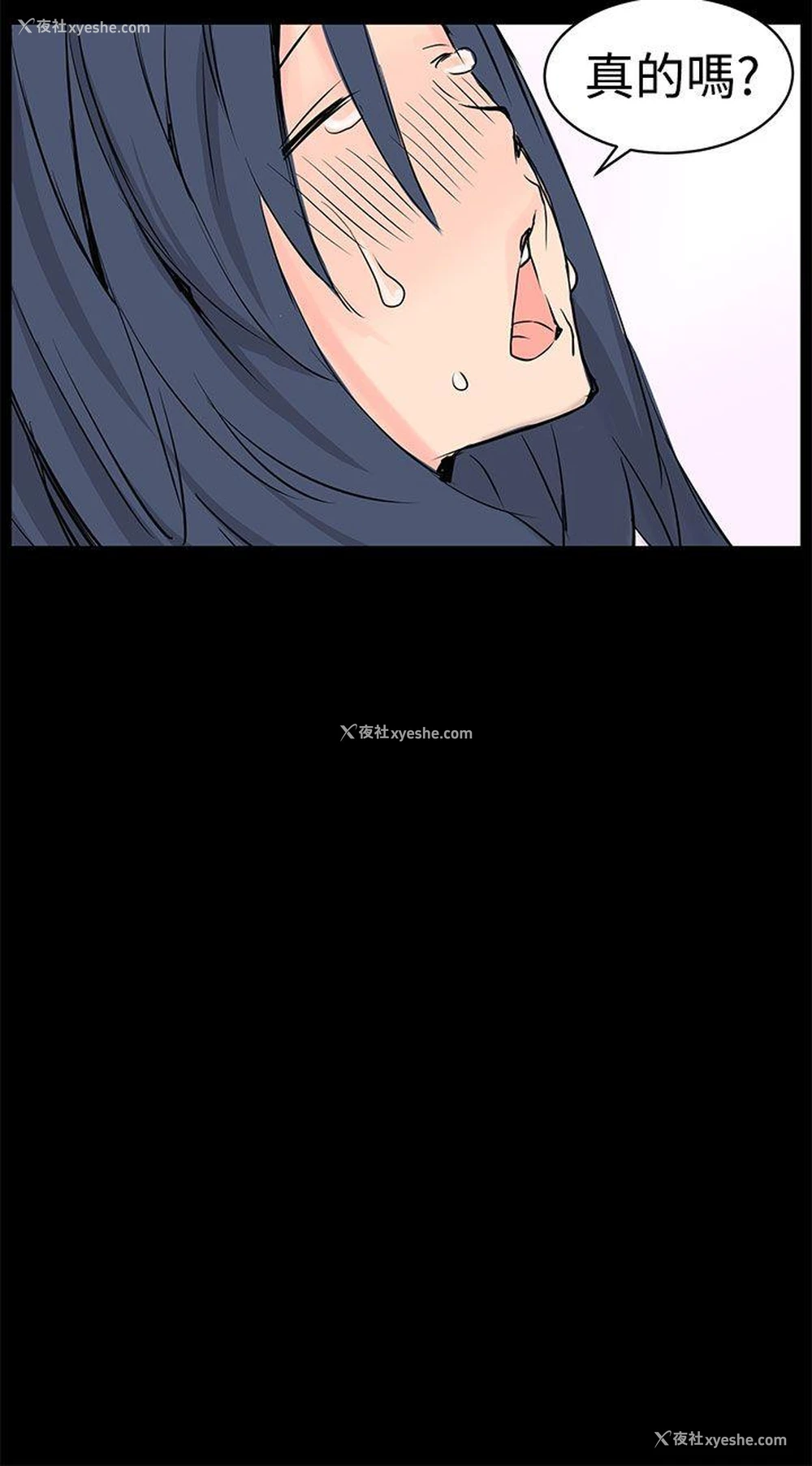 14P - LOVE不动产