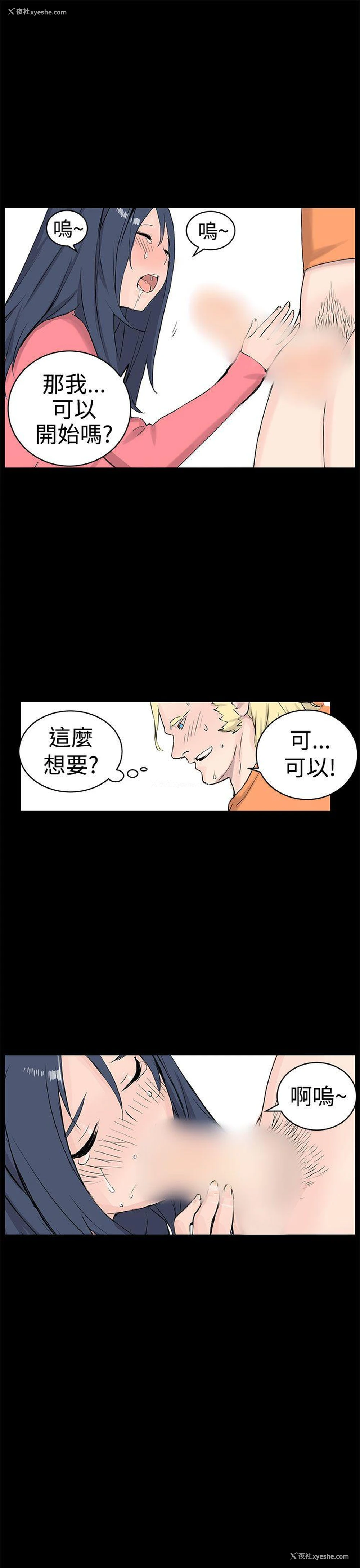 15P - LOVE不动产
