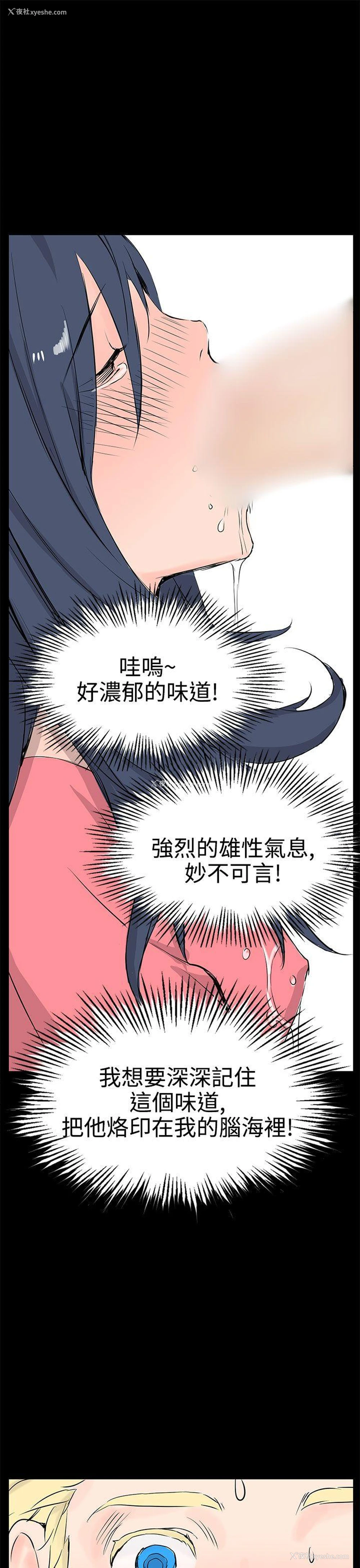 18P - LOVE不动产