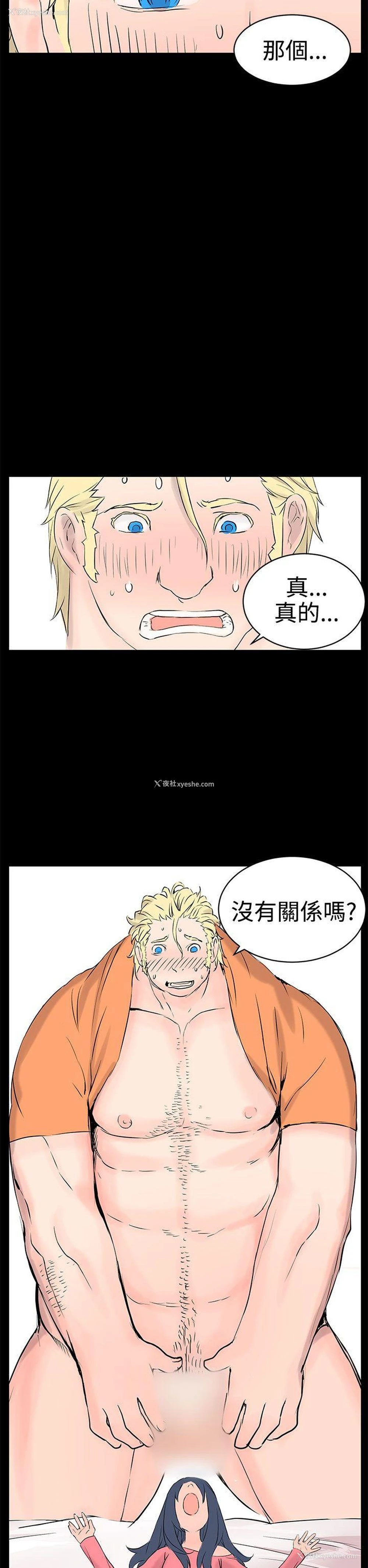 19P - LOVE不动产