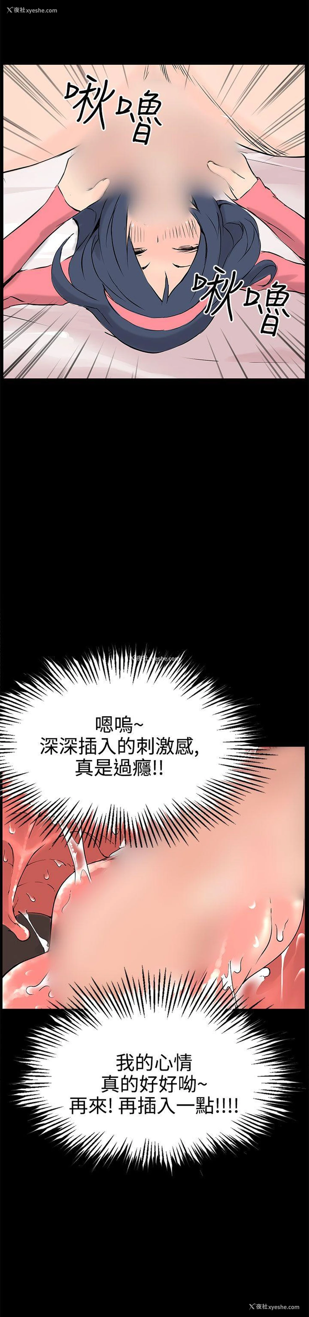 24P - LOVE不动产