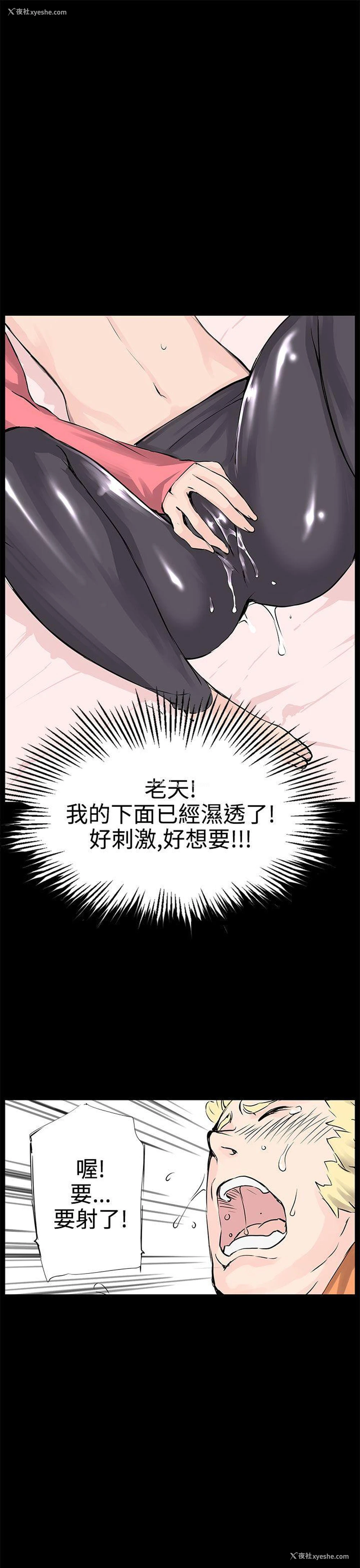 26P - LOVE不动产
