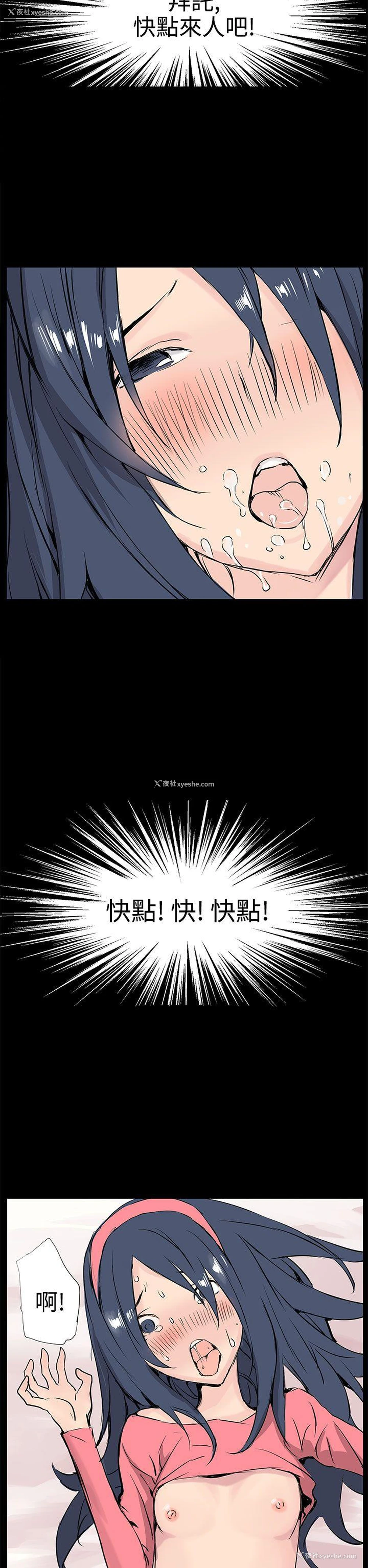 30P - LOVE不动产