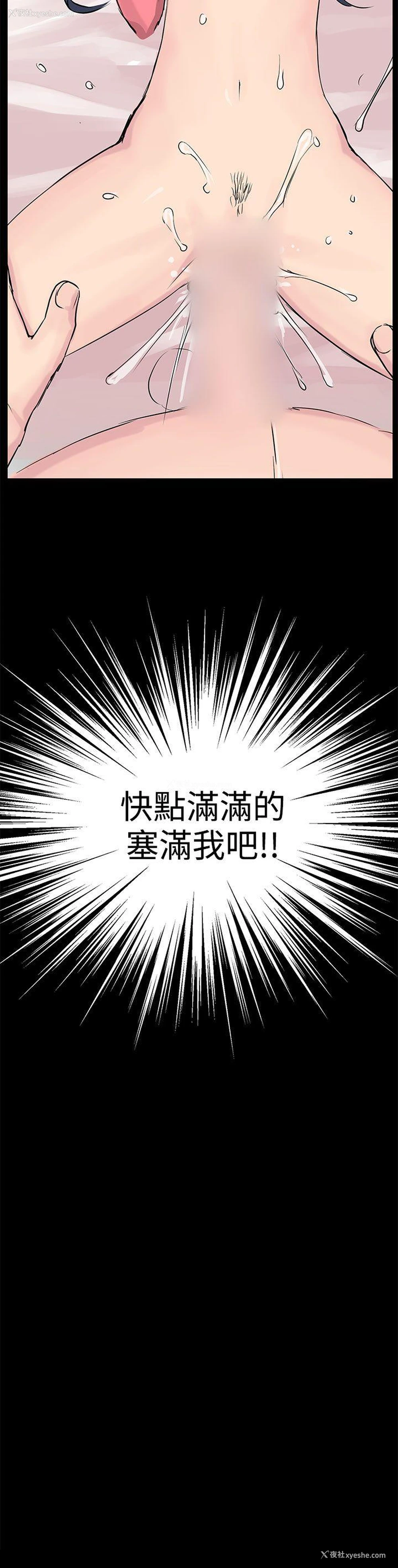 31P - LOVE不动产
