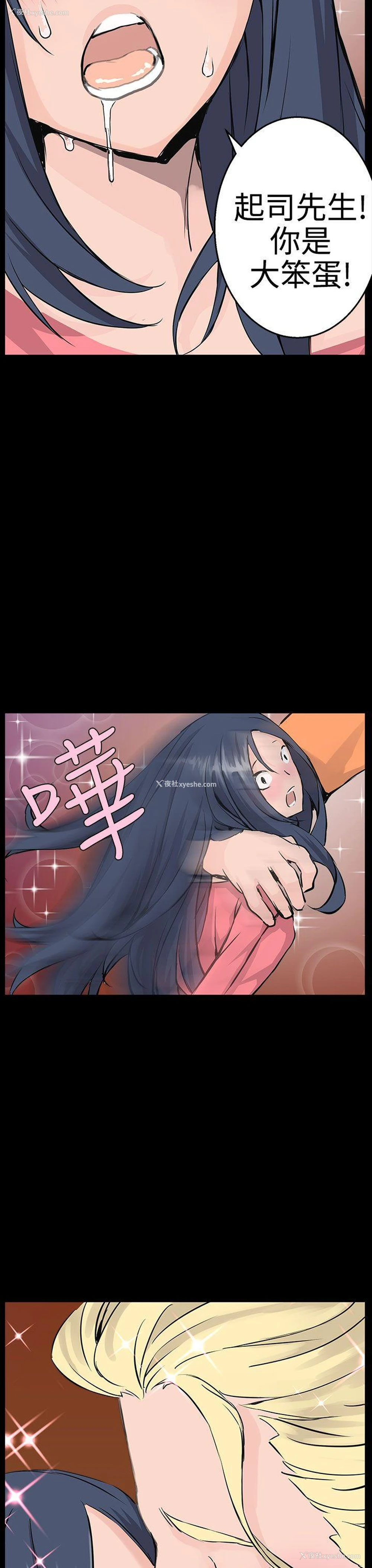3P - LOVE不动产