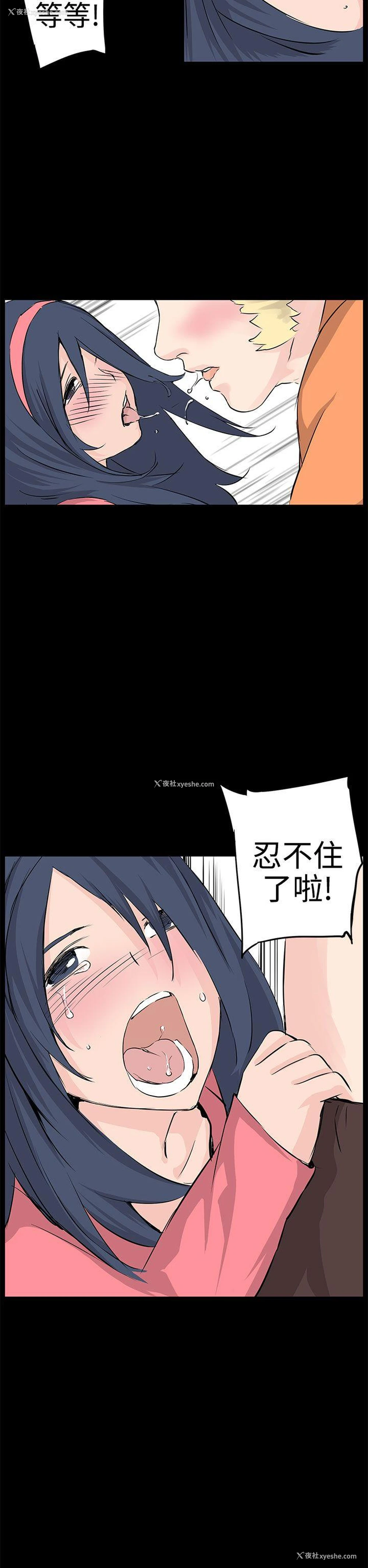 6P - LOVE不动产