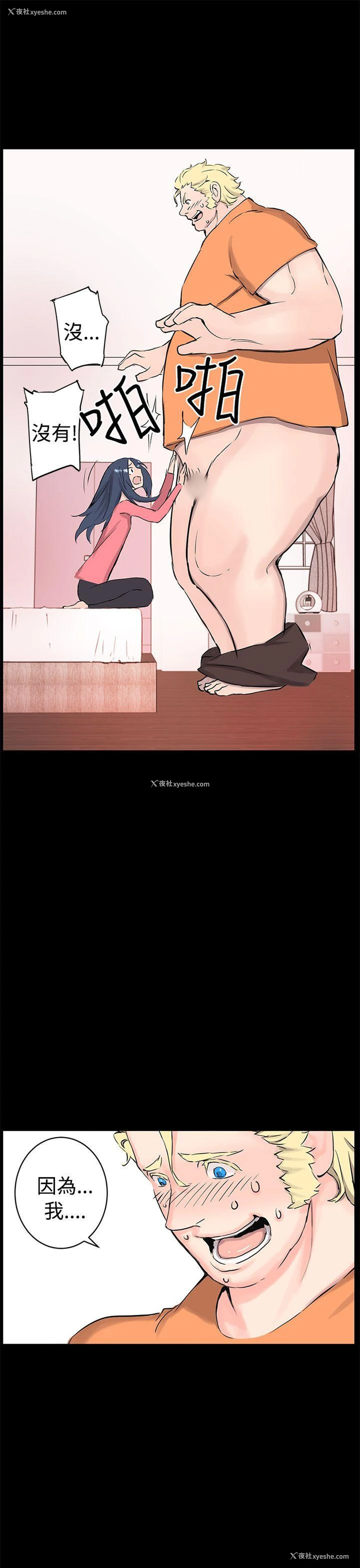 9P - LOVE不动产