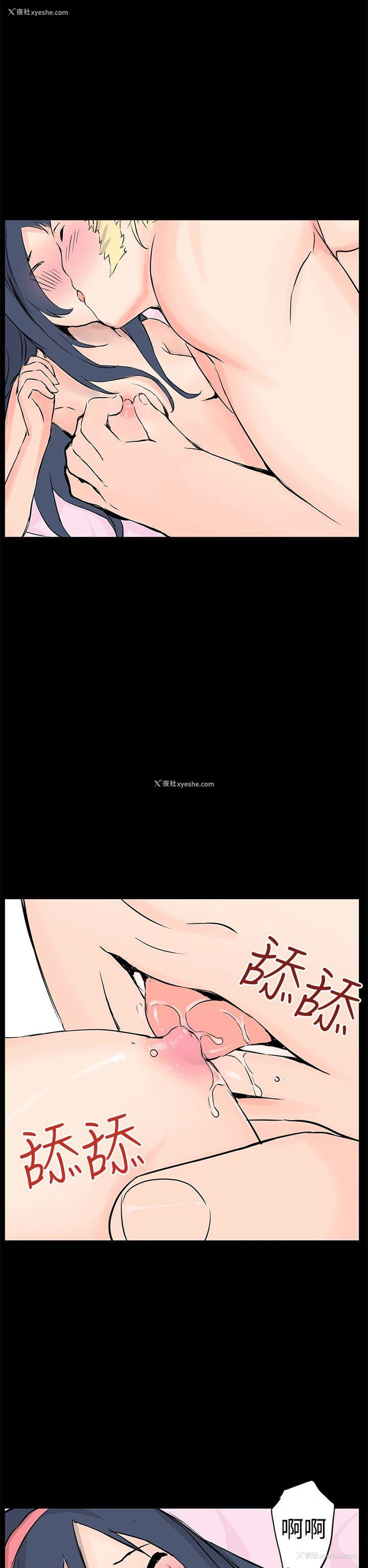 14P - LOVE不动产