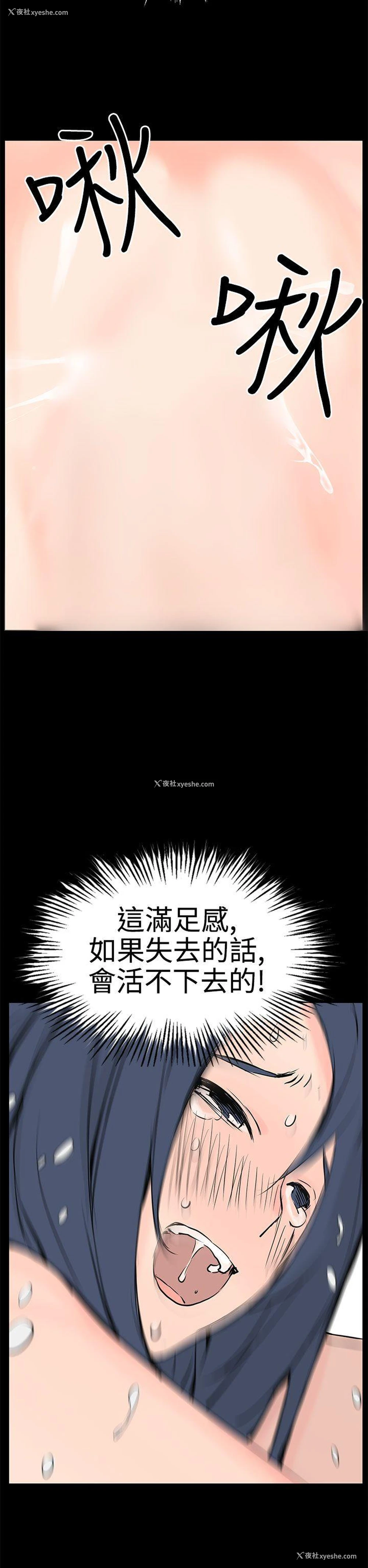 20P - LOVE不动产