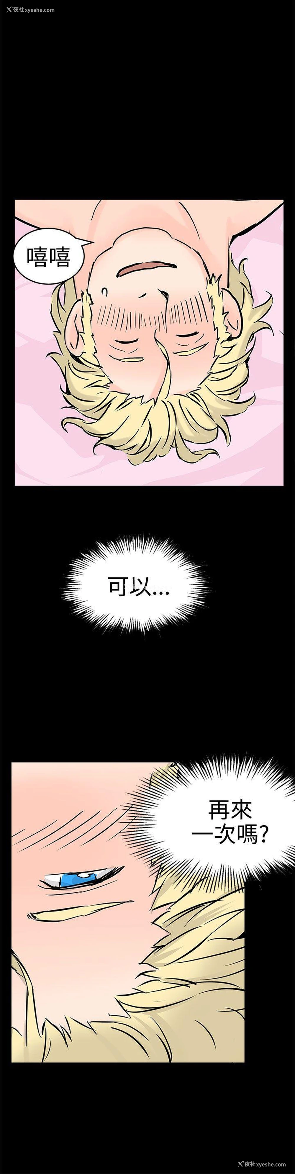 26P - LOVE不动产